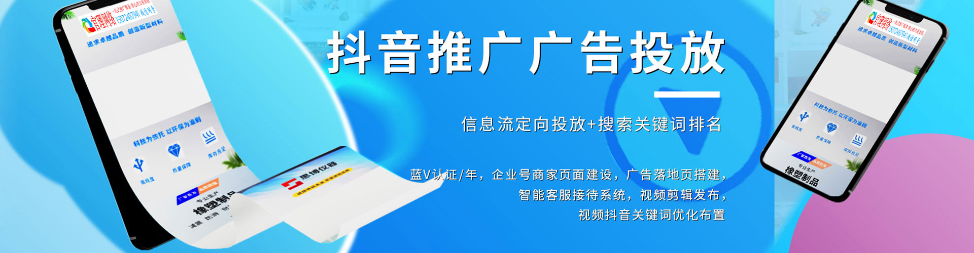 可克达拉信息流投放
