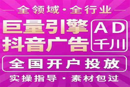 百度关键词推广费用案例：如何用最少的预算获取最大流量